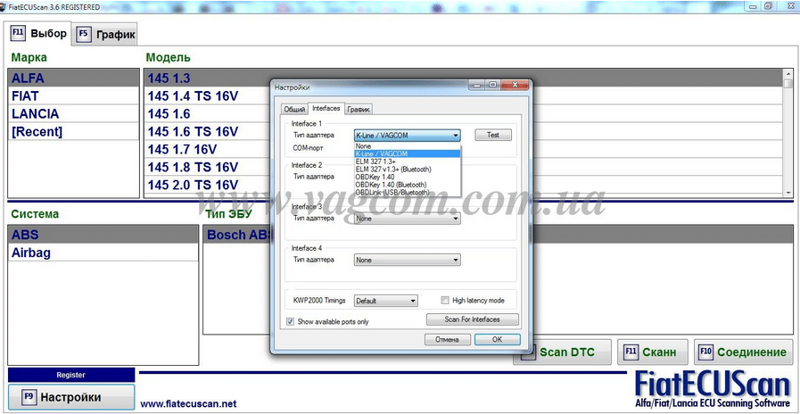 FiatECUScan 3.6