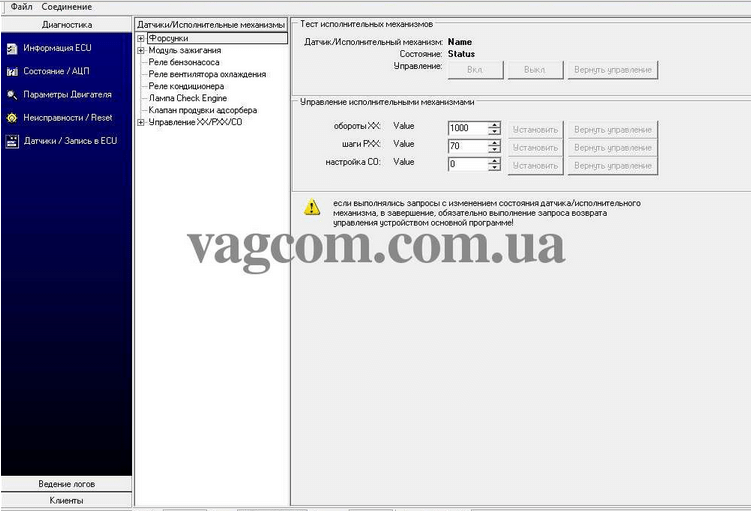 Diagnostic Tool v1.3.1