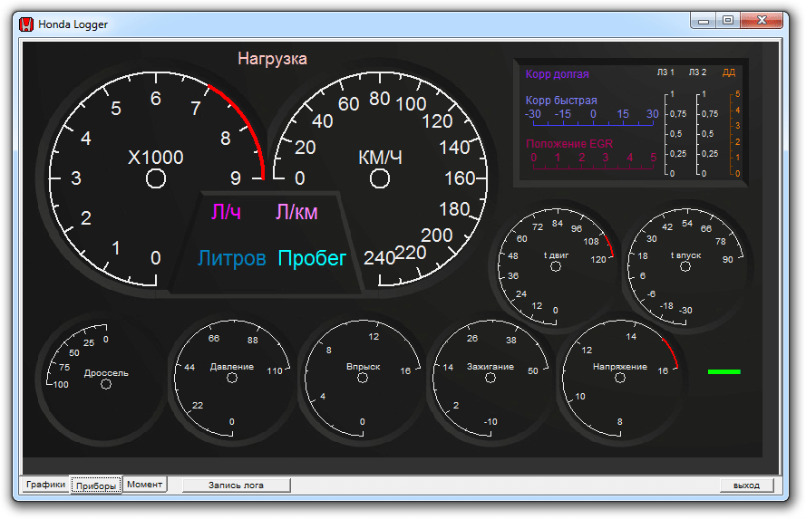Программа Honda Obd Protocol Examiner (HOPE)  для диагностики Honda