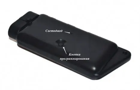 Bluetooth интерфейс для диагностики ГБО купить в Новосибирске в интернет-магазине «ELMrus»