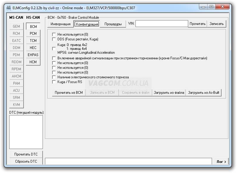 Програма для діагностики форд ELMConfig