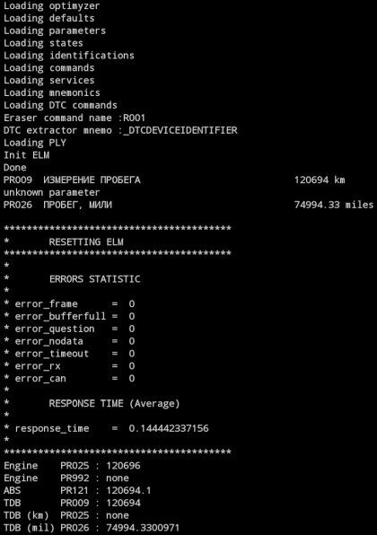 PyRen_android.jpg PyRen_android.jpg