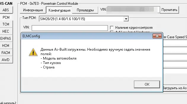 Адаптер Ford + ELMConfig.png Адаптер Ford + ELMConfig.png
