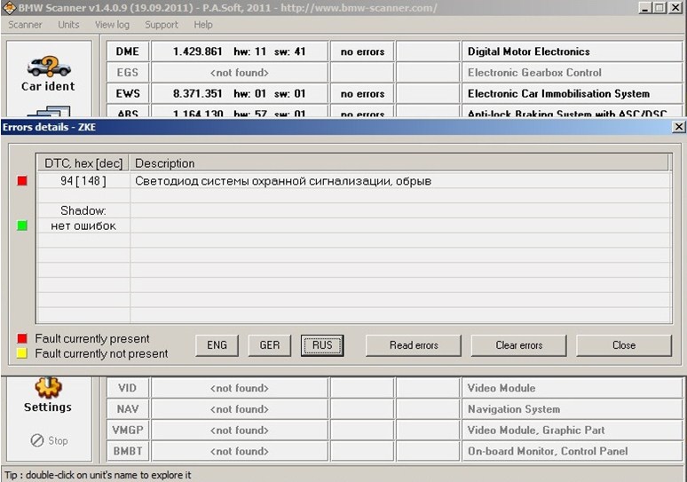 manual bmw scanner 1.4.0